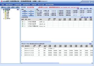 �˿�������ҩˮ��Ƶ��ɽ��ǰ�׸���Ƿծ30��Ԫ��ʧ�� ����������ծ...